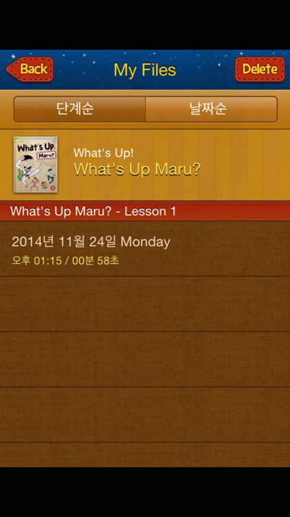 Smart TUNTUN screenshot-4