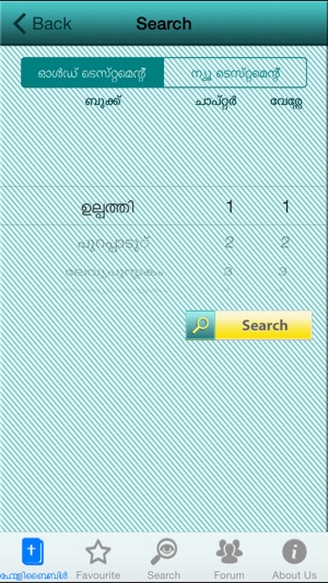 Malayalam Bible Offline Free(圖3)-速報App