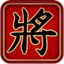 Get Chinese Chess Master for iOS, iPhone, iPad Aso Report
