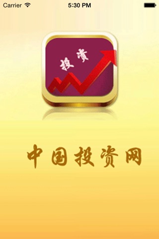 中国投资网 screenshot 4