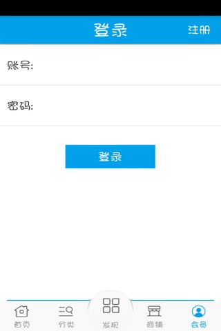 广东装饰设计 screenshot 4