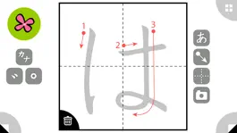 Game screenshot かなもじ for iPhone ( ひらがな & カタカナ ) mod apk
