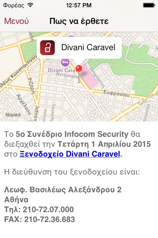 5th Infocom Security 2015 screenshot 4