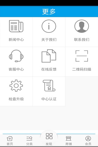 网上订餐 screenshot 3