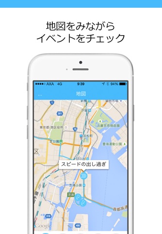 YouDrive –安全でエコな運転診断アプリ screenshot 2
