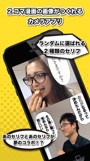 COMIX CAMERA(圖2)-速報App