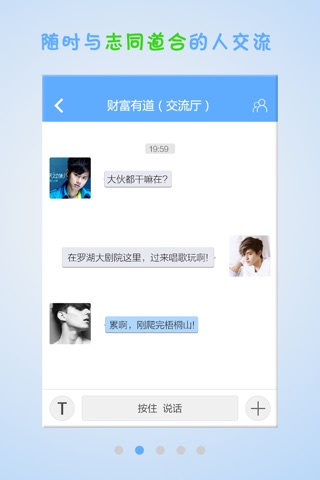 炫能 screenshot 2