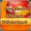 Wörterbuch Kroatisch-Deutsch