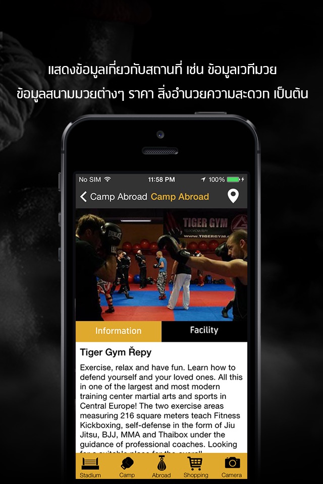 Muay Thai Directory screenshot 4