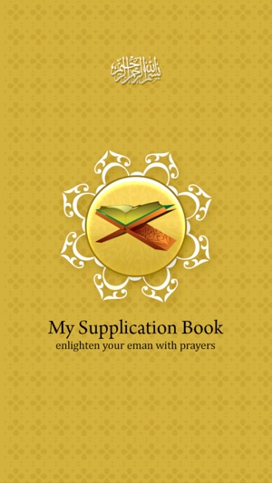 Supplications of Islam(圖1)-速報App