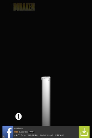 Candle! screenshot 3