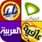 Icon لعبة الشعارات والماركات العربية