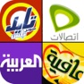 Get لعبة الشعارات والماركات العربية for iOS, iPhone, iPad Aso Report