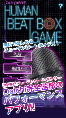 Game screenshot Human Beat Box GAME mod apk