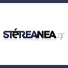 Stereanea.gr