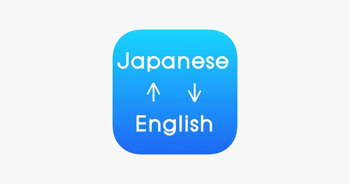 Quickdict Japanese English On The App Store