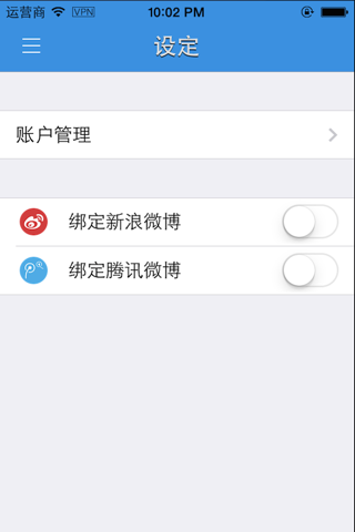 美股点点通 screenshot 3