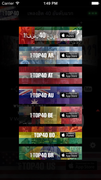 my9 Top 40 : TH ชาร์ตเพลงฮิต screenshot-4