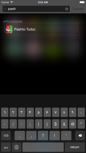 Pashto keyboard for iOS Turbo(圖4)-速報App