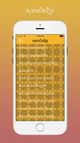 Game screenshot Khmer Proverbs Free mod apk