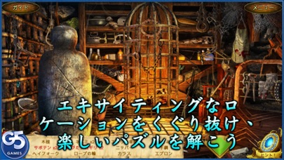 ゲーム・オブ・ドラゴン (Full) screenshot1