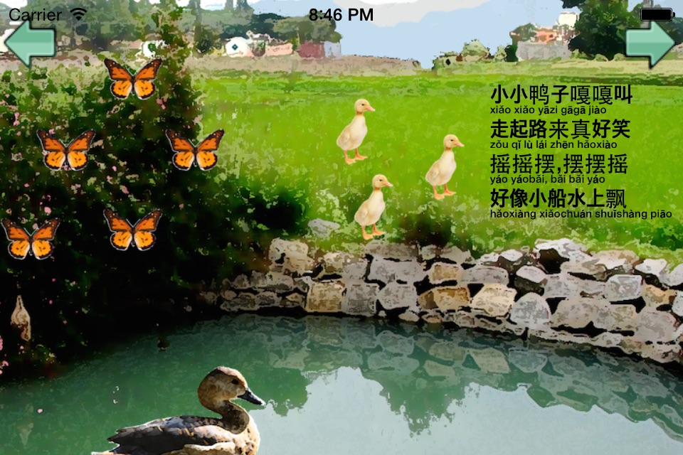 Chinese Nursery Rhymes and Lullabies screenshot 4