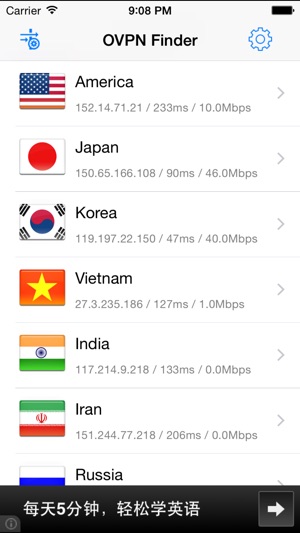 OVPN Finder - Free VPN Tools(圖1)-速報App