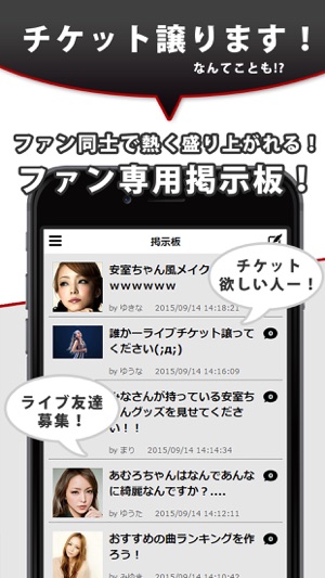 J-POP News for 安室奈美恵 無料で使えるニュースアプリ(圖2)-速報App