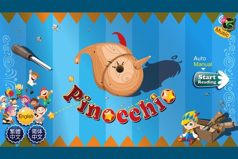 Pinocchio Story Book screenshot 2