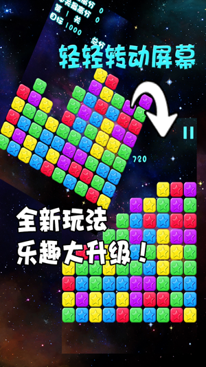 RollingStar(圖1)-速報App