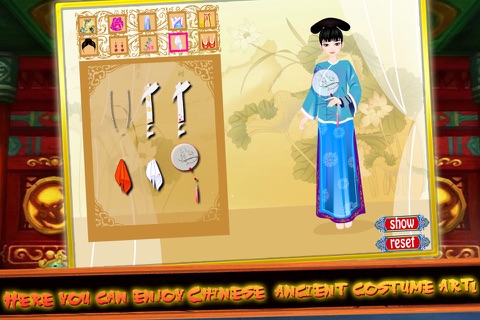 Chinese Princess Makeover screenshot 4