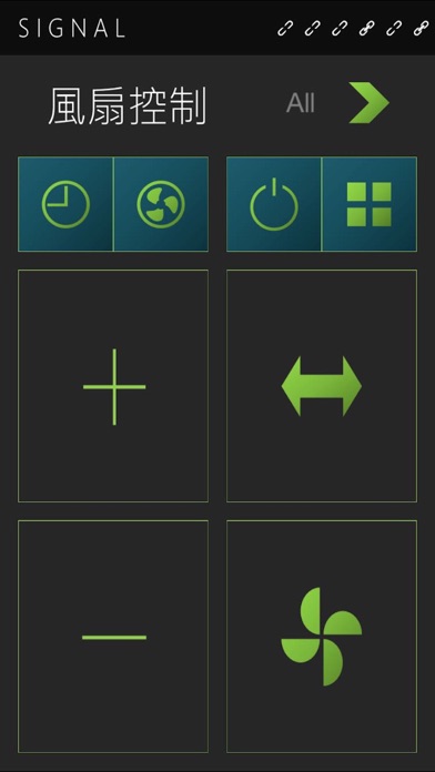 Screenshot #1 pour SIGNAL BLDC Remote