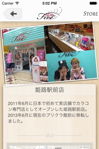 カラコン専門店 eye shop Five screenshot 2