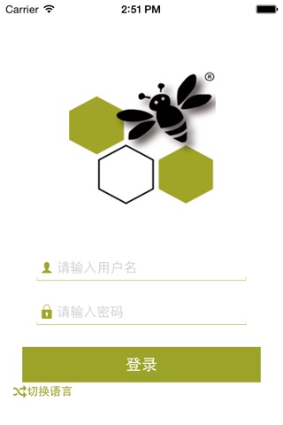 Beehive screenshot 4