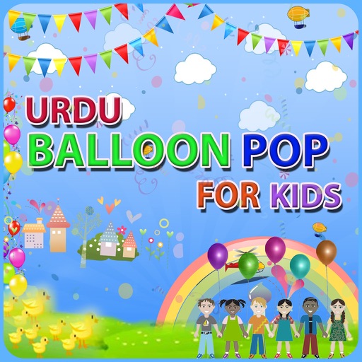 Urdu Qaida Balloon Pops for Kids - Alif Bay Pay Learning Game No Ads Icon