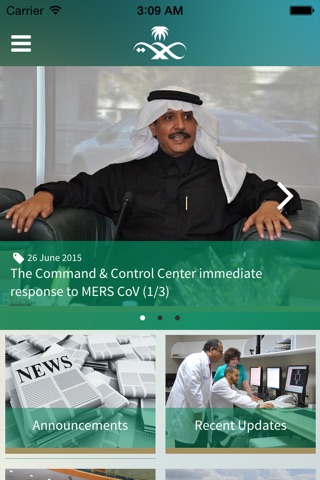 Ministry of Health Saudi Arabia وزارة الصحة screenshot 2