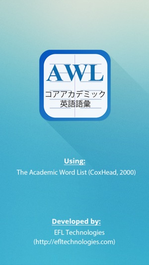 AWL Builder 日本語版