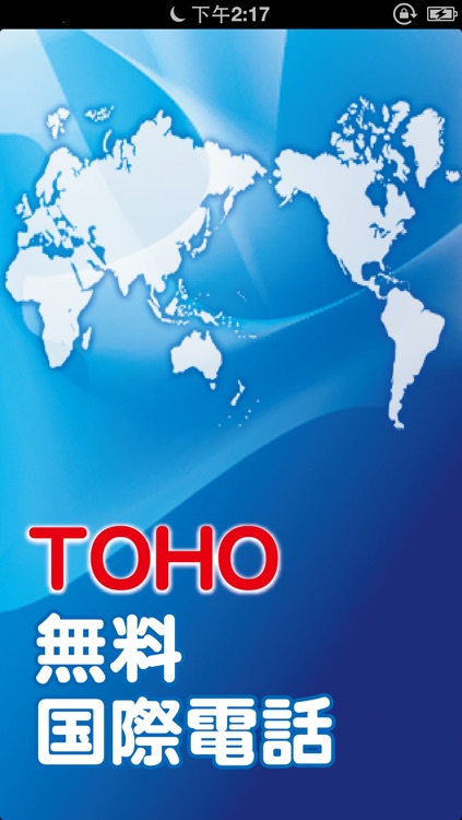 TOHO Free International Call