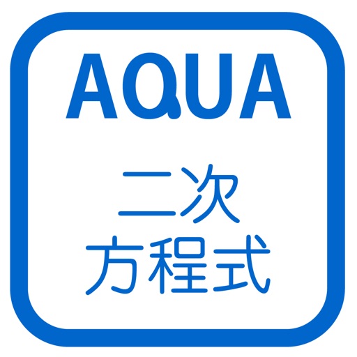 Quadratic Equation in "AQUA" Icon