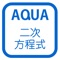 Quadratic Equation in "AQUA"