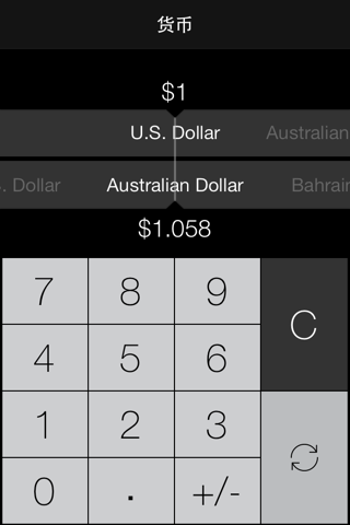 Conversion - the ultimate unit and currency converter screenshot 3