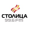 Столица FM