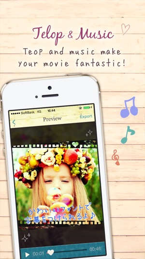 Sweet Movies Pro - Easily create and edit Movies(圖4)-速報App