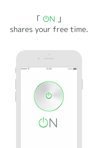 ON - あなたのヒマをシェアするアプリ。 screenshot 2