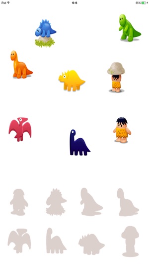 DinoSounds(圖1)-速報App