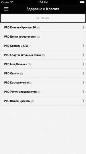 PRO Дагестан(圖2)-速報App