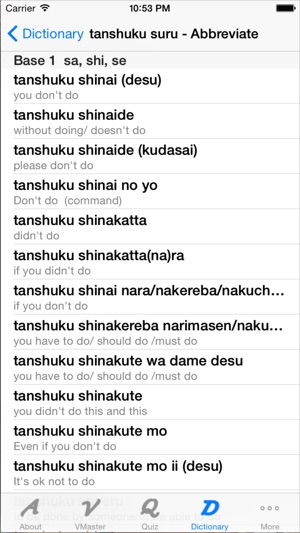 Japanese Verb Master(圖5)-速報App