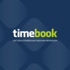 Timebook - фотоотчеты
