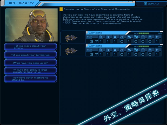 Sid Meier's Starships(圖4)-速報App