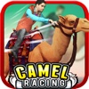 Camel Racing ( Race Simulator)